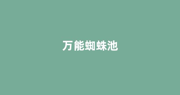 seo搜索引擎优化网站