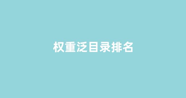 网站seo关键词优化排名
