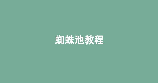 2019泛目录排名