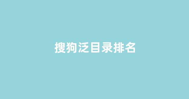 无锡seo整站优化