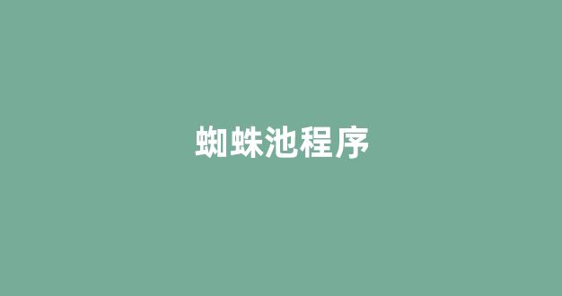 百度seo优化排名