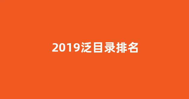 seo优化