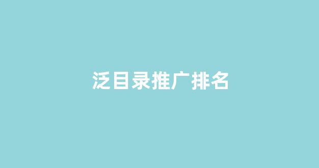 seo搜索优化