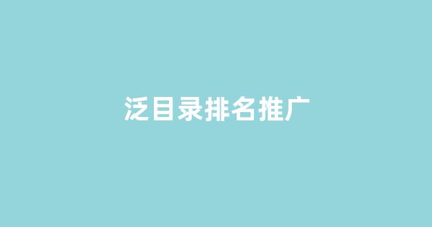 seo在线优化工具
