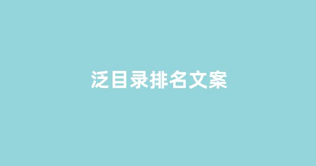 谷歌seo优化
