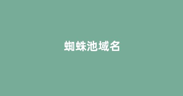 seo网站关键词排名优化